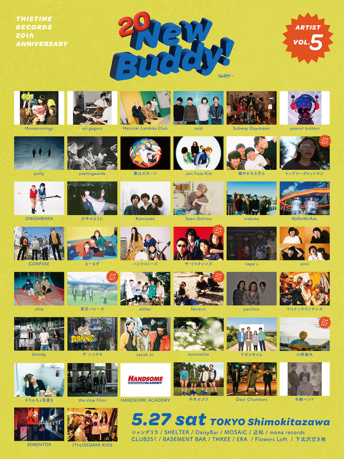 THISTIME RECORDS 20th Anniversary New Buddy!